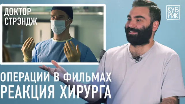 Доктор хаус бигсинема: порно видео на altaifish.ru