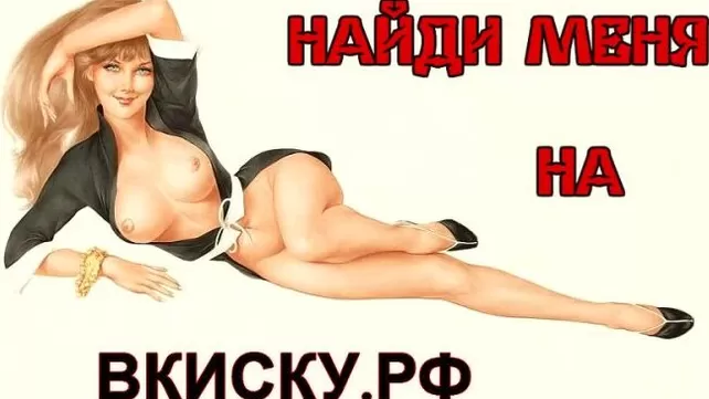 Трахают настю кривой рог - лучшее порно видео на lavandasport.ru